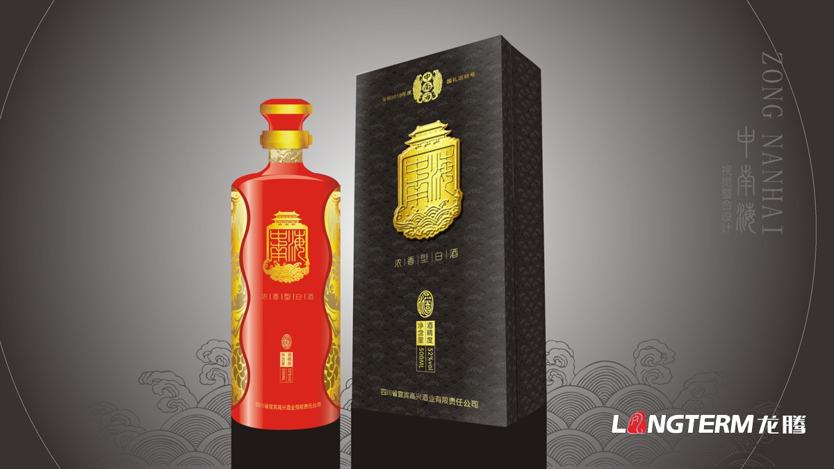 宜賓高興白酒精品禮盒包裝設計公司_白酒品牌視覺呈現效果圖