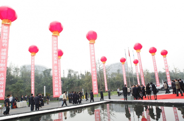 中國建筑西南設計研究院60周年慶活動策劃-60周年慶活動策劃、辦公樓揭幕慶典、展廳設計