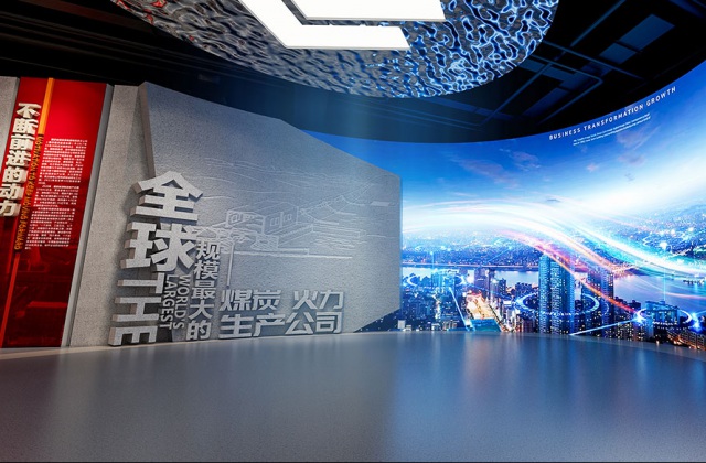 國能集團四川公司文化展廳策劃設計方案-企業文化展廳設計施工一體化